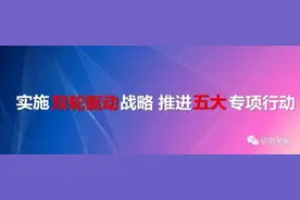 李云川一行赴北京开展招商活动图片