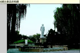 三晋文水 人杰地灵图片