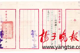 江苏老人抗战往事：复旦高材生弃笔从戎 曾任飞虎队翻译官图片