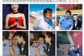 韩红和央视美女主持人结婚了？卓伟罕见这么回应图片