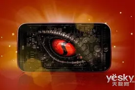 高通更新中低端处理器 新基带正式曝光图片