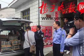 盐城各地查获 “脚臭盐”近100吨 盐务部门全力追查留散盐图片