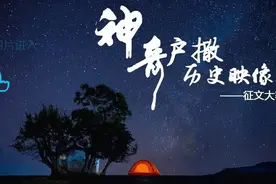 「获奖作品选」景颇山之恋之六、七、八图片