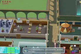 双点医院第18期-治愈了很多病人，终于升级成了两星医院