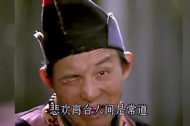 济公:灵隐寺长老圆寂后广亮就把济公逐出山门还好被德辉长老收留视频封面