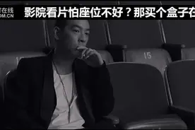 影院看片怕座位不好？那买个盒子在家看图片