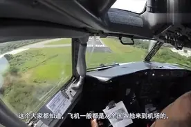 为何飞机每次降落时，都能准确的降落在跑道上呢？今天算长见识了