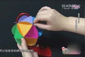 4个步骤教你自制彩色绣球，超级简单一看就会，漂亮极了！视频封面