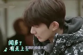 工作人员失误关掉滤镜，王源满脸痘，皮肤最好的竟不是杨超越？