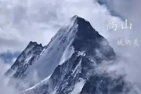 十大古典名曲之《高山流水》/古琴完整版，感悟古人的智慧与意境视频封面