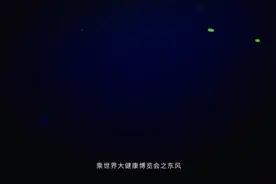 武汉光谷南大健康产业园亮相打造千亿产业集群 @抖音小助手 #武汉视频封面