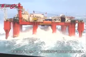 中国一省令沙特羡慕不已，挖出50多亿吨石油，储量位列全国第一视频封面