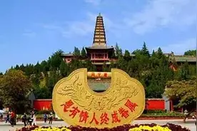 山西省内最适合情侣同去的爱情圣地图片