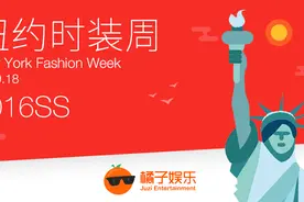 It Girl温雅，纽约时装周惊喜变装记！图片
