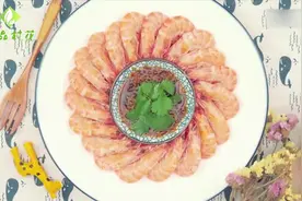 想要做出好吃的盐水虾，这个步骤不能少，虾肉鲜嫩弹性十足！视频封面