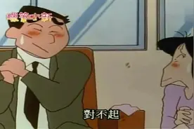 蜡笔小新：广志同事川口先生给小新送便当，却和松坂老师擦出火花视频封面