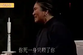 30年前赵丽蓉演唱评剧哭灵，老太太的表演，实在了不得呀！视频封面