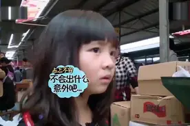 多多不小心跟joe和姐姐走丢了，着急生气怒斥摄像停止拍摄！视频封面