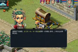 梦幻西游2016年情人节活动介绍 约好姑娘刷起来图片