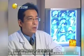 山西女童自小患有罕见疾病，发病原因竟和生活地域有关视频封面