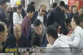 拳王阿里也深受其害 帕金森病有年轻化趋势视频封面