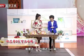 教你自己在家用桃花酱烙饼，滋阴润燥还美味，快学学吧~视频封面