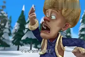 熊出没：光头强珍藏的一枚硬币，能值十万元？视频封面