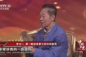 黄一鹤导演做客《中国文艺》展示1983年春晚节目单和主持人串联稿视频封面