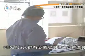 最新！浙江癌症死亡率排第一的是肺癌，发病率男性高于女性视频封面