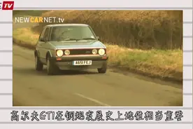 买菜车是怎样变成“小钢炮”的？视频封面