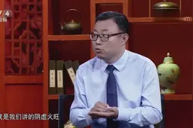 阴虚火旺的人都有什么身体特征？专家：主要是五心烦躁、烦热视频封面