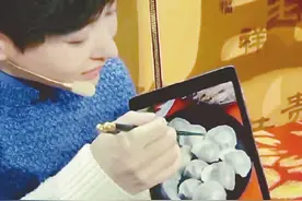 春晚Yif魔术：时尚中国风  浓浓中国情图片