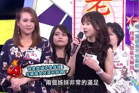 日本女人嫁到台湾后被亲戚朋友追问生男孩子,吴宗宪这样安慰她视频封面