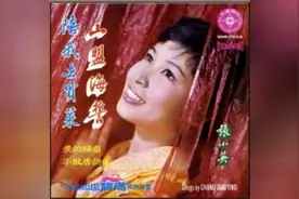 70年代新加坡一线歌手：张小英 黄清元 秦淮 林竹君 丽莎视频封面