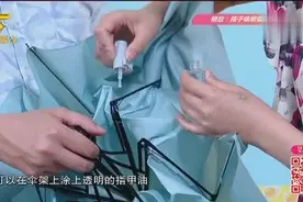 这样清洁旧雨伞  轻轻松松变全新