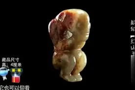舅舅每天把玩的小玉人，专家用拿放大镜看后惊呼：老天爷！视频封面