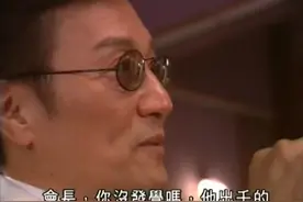 龙四和董其善终极赌局，龙四霸气归来，董其善输的一无所有！视频封面