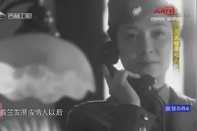 毛人凤为何娶了戴笠特工情妇向影心？竟还是戴笠一手安排的视频封面