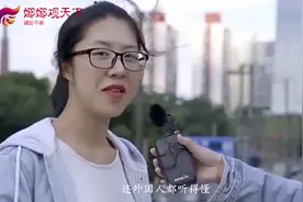 我国最好辨识的方言，一听就知道是哪里人，连外国人都能听懂！视频封面
