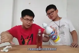 漂白剂喷水果上颜色很好，但有危害吗？老外用草莓测试结果很吓人视频封面