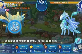 洛克王国：免费领取超能阿布，大战3000HP的雪精灵视频封面