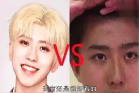 男明星卸妆后：鹿晗蔡徐坤有，权志龙吓人，张根硕直接蒙了视频封面