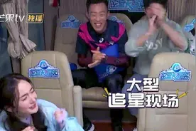 《密室大逃脱》邓伦亲密称呼杨幂引热议  双方工作室回应视频封面