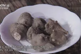 附子虽能治病，却有大毒，在使用附子前一定要久煎与先煎