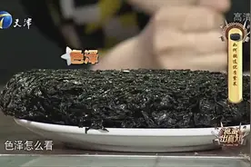 如何挑选优质紫菜有妙招！韧劲越大或越脆一定是首选视频封面