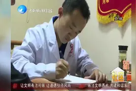 蒲公英泡水喝，真的能治疗慢性胃炎吗？专家回应：错误的行为！视频封面