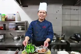 费师傅教你烧椒肉丝的正确做法，堪称下饭神菜，先收藏了视频封面