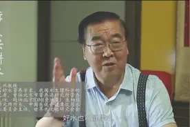北京水营养专家李复兴讲解要喝好水