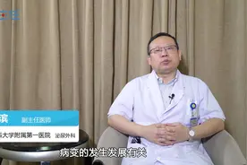 膀胱癌术后能活几年？恶性程度高吗？视频封面