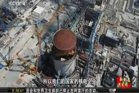 中法企业携手在英国建设最新型核电站视频封面